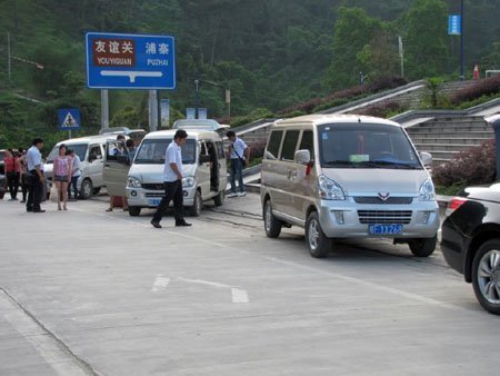 Luật ngầm trong 