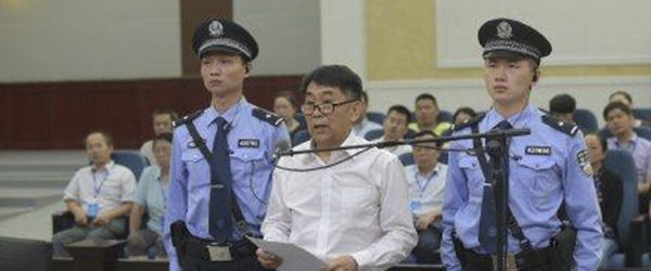 Thêm hai quan chức “tâm phúc” của Chu Vĩnh Khang nhận án tù