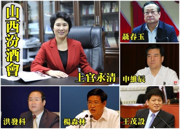 Hội rượu bí ẩn sau lưng quan bà tham nhũng