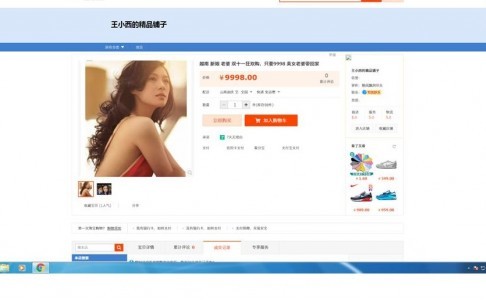 Cô dâu Việt bị 'rao bán' trên mạng TQ