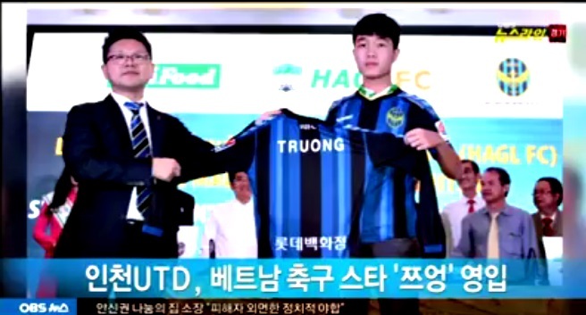 Đài truyền hình Hàn Quốc đưa tin Xuân Trường sang Incheon Utd