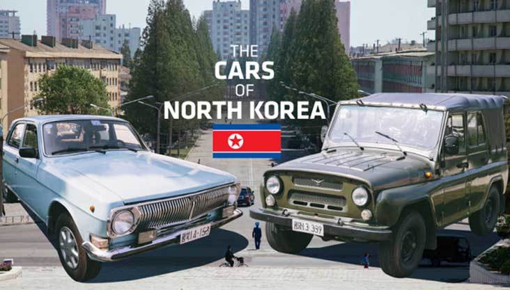 Thế giới ô tô bí ẩn ở Triều Tiên