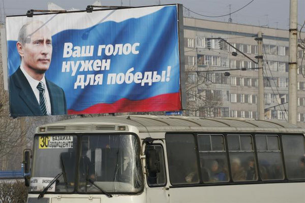 Quốc hội Nga cấm dùng ảnh Putin để tranh cử