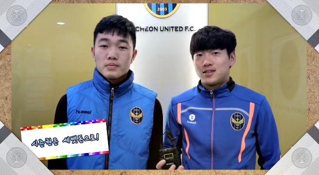 Xuân Trường và Incheon United chúc mừng năm mới CĐV