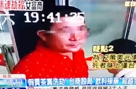 2 nghi can sát hại doanh nhân Hà Linh từng có mặt tại VN