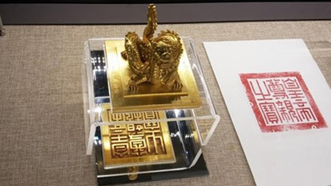 Sững sờ trước bảo vật kim ấn, sách vàng triều Nguyễn