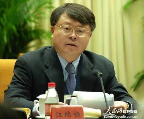Hai con trai cựu Chủ tịch TQ Giang Trạch Dân bị điều tra