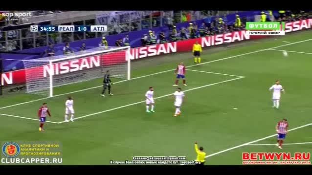 Griezmann dứt điểm trong tư thế việt vị