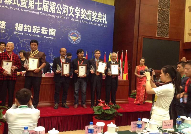 Giải thưởng cao quý mang tên con sông Mẹ vĩ đại