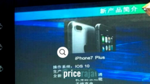 Lộ ảnh iPhone 7 Plus có camera lớn hơn