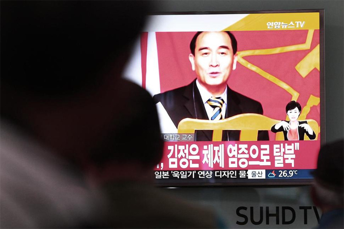Triều Tiên nói nhà ngoại giao đào tẩu là 'tội phạm'