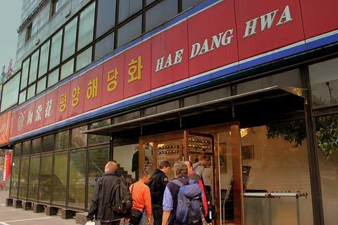 Vì sao Triều Tiên đổi tên một loạt nhà hàng ở nước ngoài?