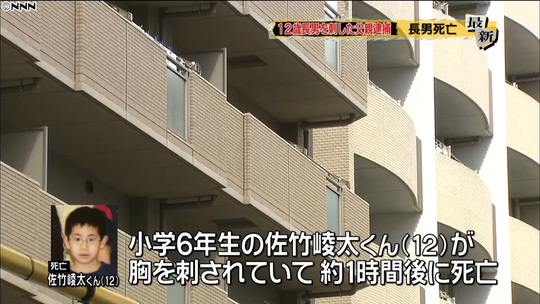 Cha Nhật đâm chết con vì không chịu học chăm