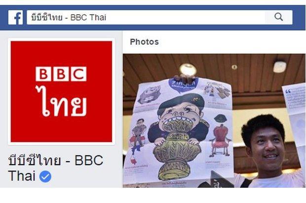 BBC tại Thái Lan bị điều tra tội khi quân?