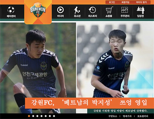 Đội bóng Hàn Quốc ví Xuân Trường như Park Ji Sung
