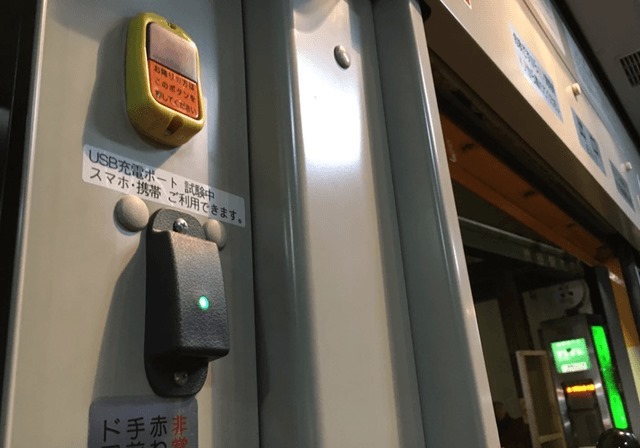Nhật Bản trang bị sạc điện thoại ngay trên xe bus
