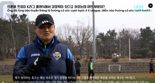 HLV Gangwon lại đưa Xuân Trường