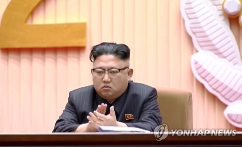 Triều Tiên kỷ niệm sinh nhật cố chủ tịch Kim Jong Il