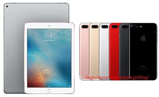 iPad Pro mới, iPhone 7 màu đỏ ra mắt tháng 3