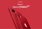 Cổ phiếu Apple tăng cao kỷ lục sau khi ra mắt iPhone 7/7 Plus màu đỏ