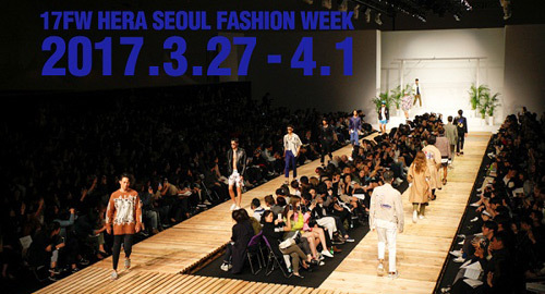 Sôi động Tuần lễ Thời trang Hàn Quốc 2017