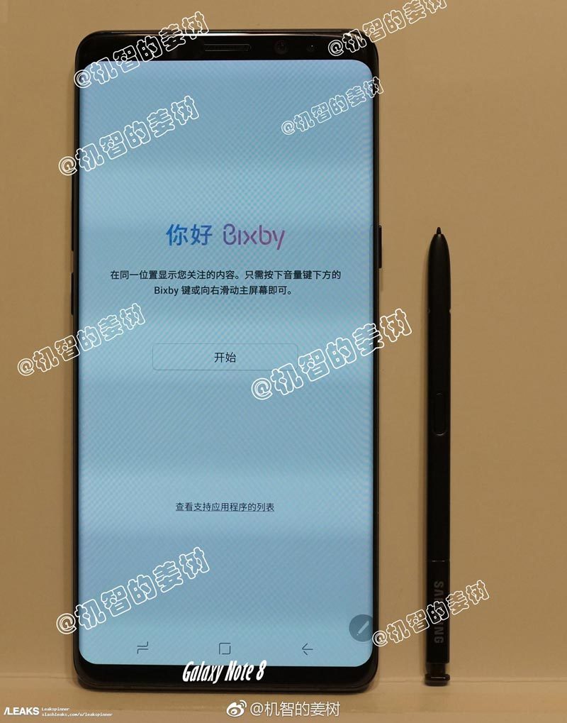 Galaxy Note 8 sẽ giống Galaxy S8 phóng to kèm S Pen?