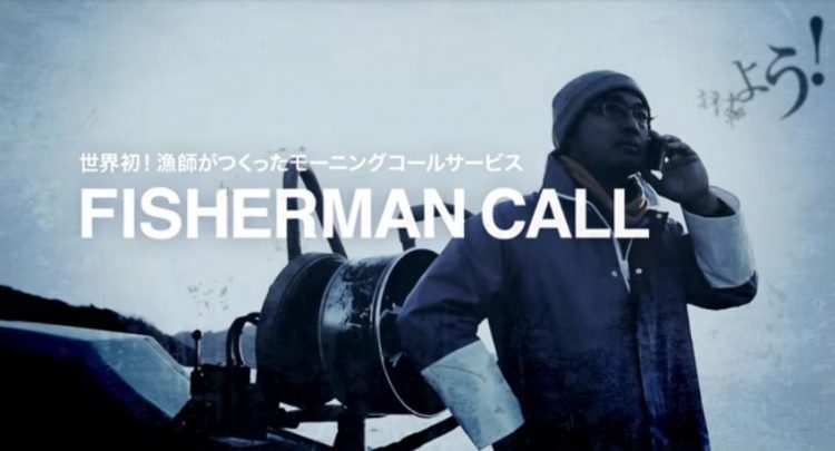 ngư dân Nhật Bản