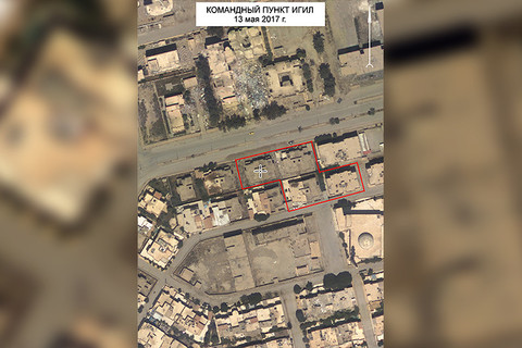 Nga tiết lộ ảnh vệ tinh về cuộc không kích tiêu diệt thủ lĩnh IS