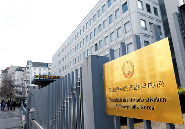 Báo Hàn đưa tin sứ quán Triều ở Đức cho thuê phòng nghỉ