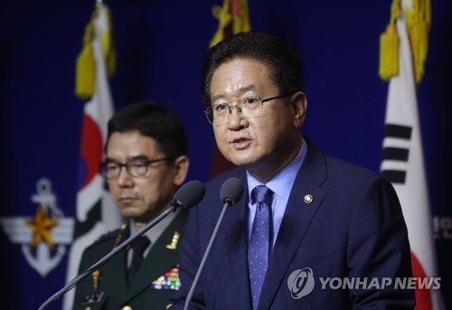 Hàn Quốc đề nghị đàm phán quân sự liên Triều