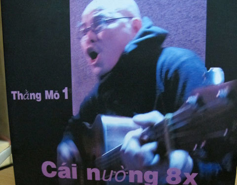 Giới hạn của âm nhạc tình dục