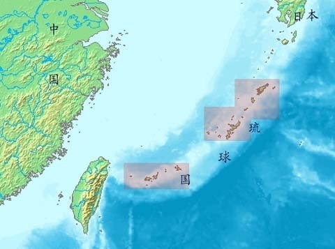 Lật lại tranh cãi Okinawa giữa Trung – Nhật