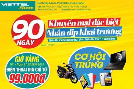 Siêu thị công nghệ đãi khách tiệc ngọt và nhạc Flamenco