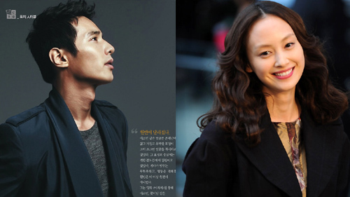 Won Bin công khai tình ái với diễn viên Lee Na-young