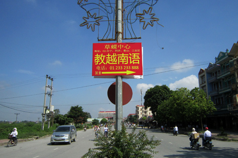 phố tàu, trung quốc, quảng cáo, biển hiệu