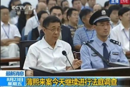 Truyền thông TQ: Bạc Hy Lai là 'kẻ dối trá'