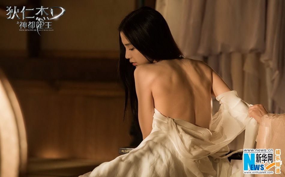 Angelababy siêu gợi cảm trong phim mới