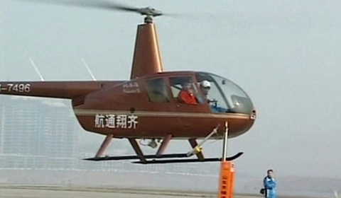 Xem trực thăng khui bia