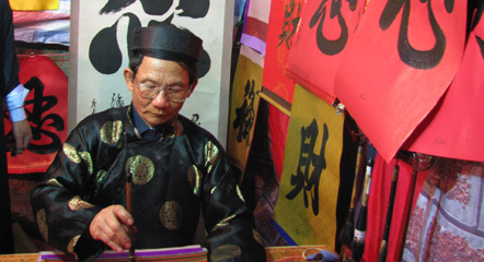 Hơi ấm chiều ba mươi