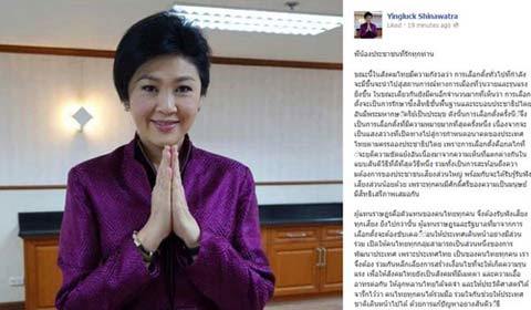 Bà Yingluck đang điều hành đất nước qua Facebook?