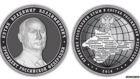Putin được in hình lên tiền xu