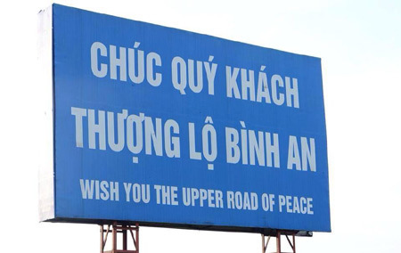 Bật cười với những tấm biển tiếng Anh sai chính tả