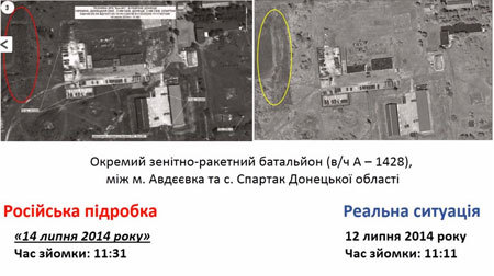 Nga tố Ukraina làm giả ảnh vệ tinh vụ máy bay rơi
