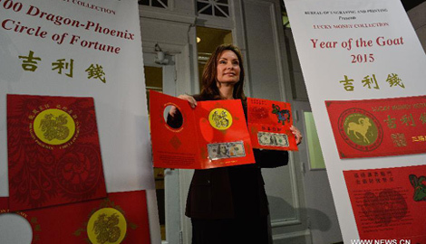 Mỹ ra mắt tiền may mắn cho năm Ất Mùi