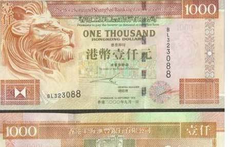 Đường dây đôla Hồng Kông siêu giả ở Việt Nam