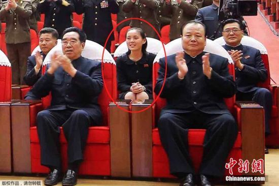 Em gái Jong Un cưới con quan chức cấp cao?