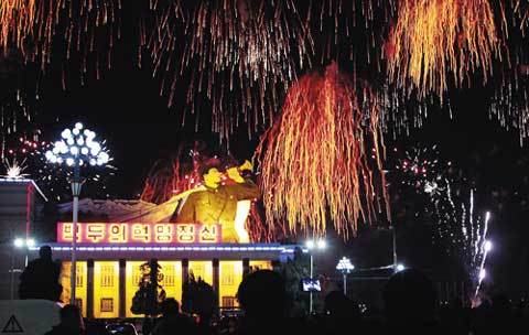 Thế giới