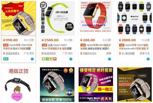 Apple Watch nhái tràn lan tại TQ với giá bèo