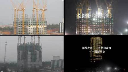 Xem cao ốc 57 tầng được xây trong 19 ngày