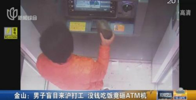 Phá máy ATM để được ngồi tù, ăn cơm miễn phí